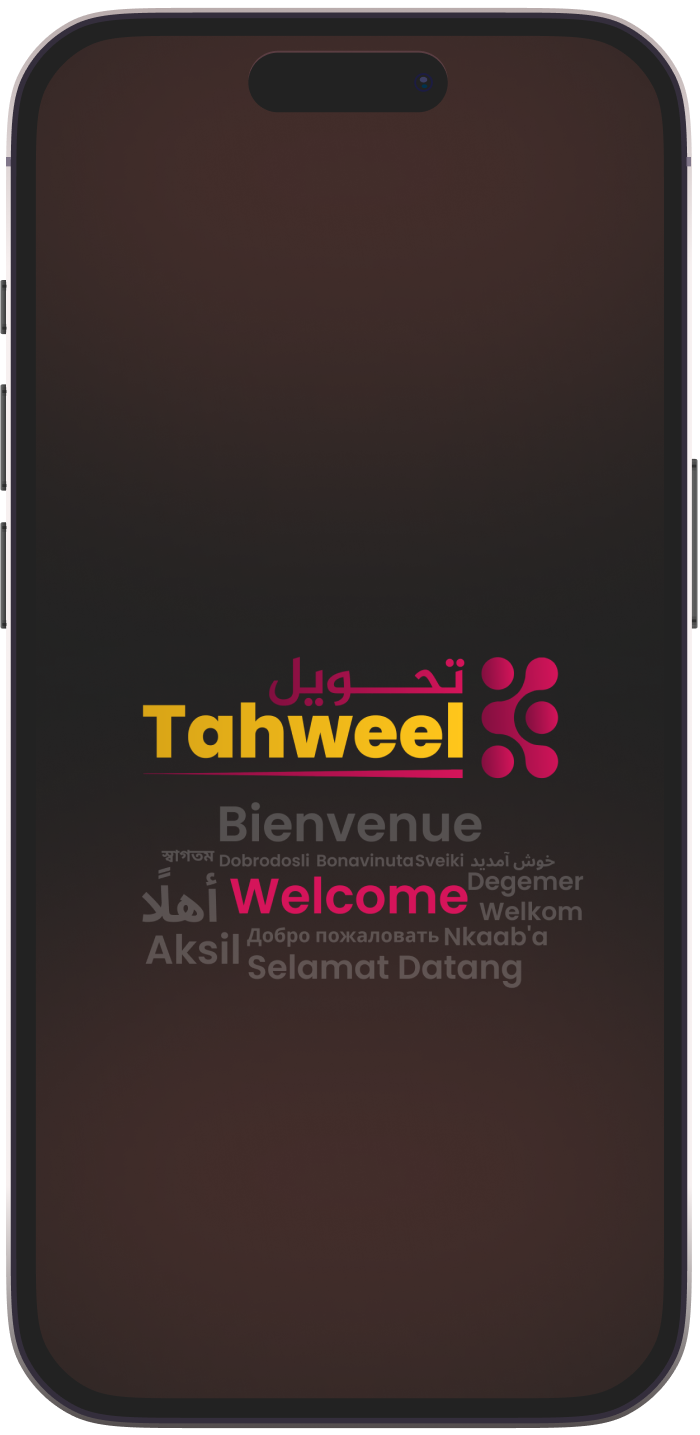 Tahweel app screenshot 3