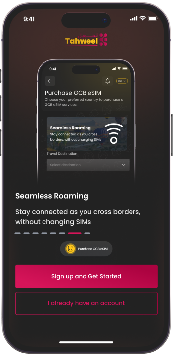 Tahweel app screenshot 6